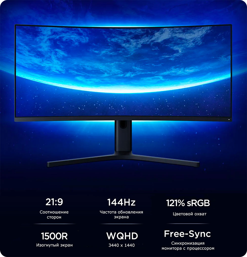 Купить Монитор Xiaomi Mi Curved Gaming Monitor 34" XMMNTWQ34 в Донецке ...